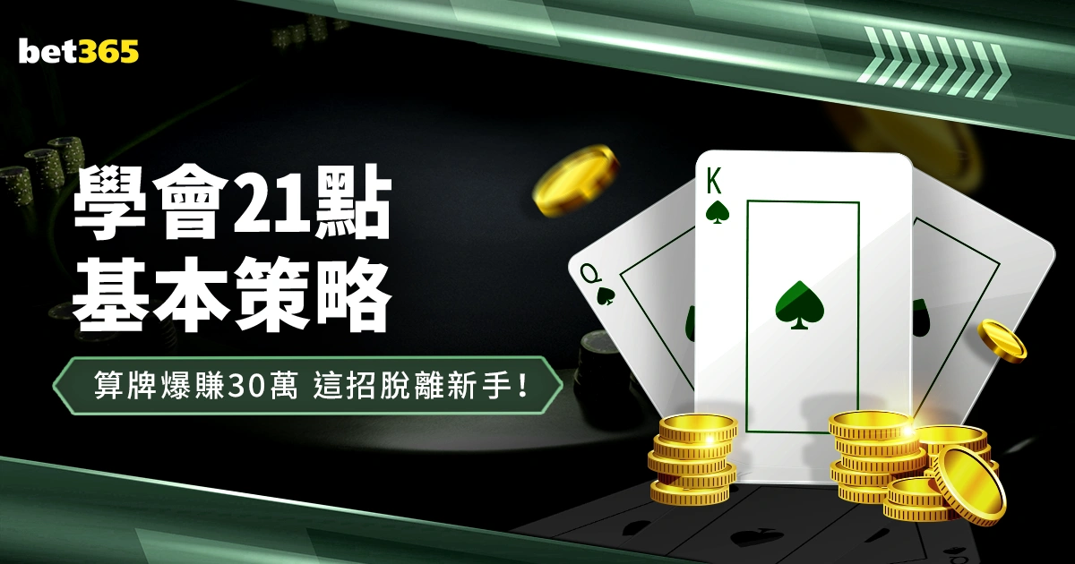 独行侠败北,雷霆晋级,半决赛,九游会官网,九游会游戏,在线娱乐,手机游戏,游戏下载,最新游戏,热门游戏,九游会活动,九游会登录,九游会注册