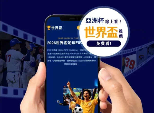 阿根廷足球,盛宴荣耀,击败巴西彰,九游会官网,九游会游戏,在线娱乐,手机游戏,游戏下载,最新游戏,热门游戏,九游会活动,九游会登录,九游会注册
