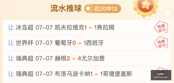 年阿根廷大,连续,日榜首,九游会官网,九游会游戏,在线娱乐,手机游戏,游戏下载,最新游戏,热门游戏,九游会活动,九游会登录,九游会注册