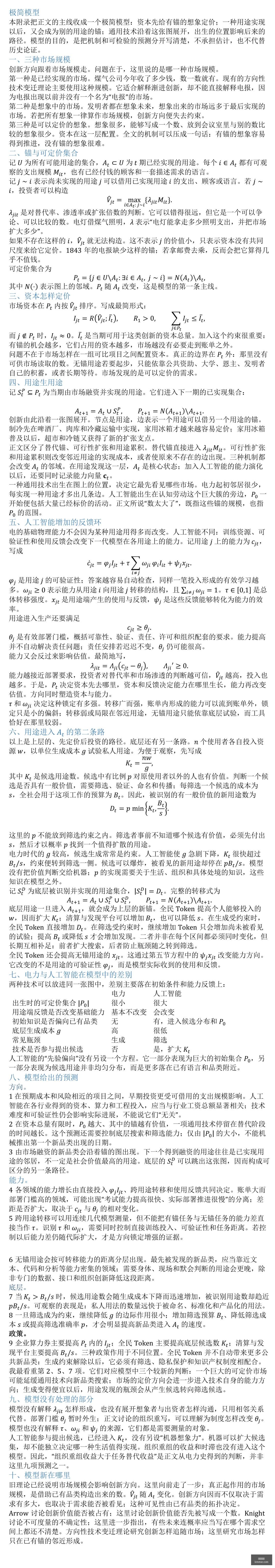 耐克电竞联,名鞋款,引领时尚电,九游会官网,九游会游戏,在线娱乐,手机游戏,游戏下载,最新游戏,热门游戏,九游会活动,九游会登录,九游会注册