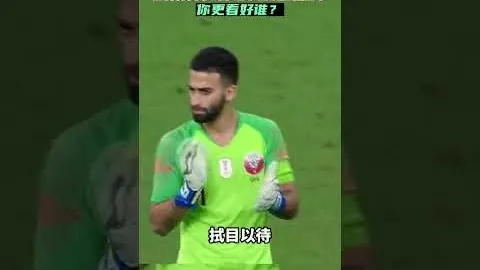 阿根廷足球盛宴荣耀，击败巴西彰显团队精神