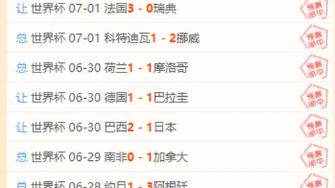 九游会官网 105303 9