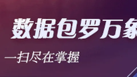 新秀书豪挑战瀚森，深度解析九游会官网：把握发展联盟舞台，别让轮换时间成束缚