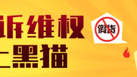 12306加密破解攻略：抢票绝招大